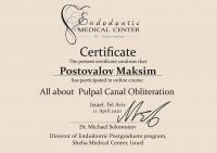 Сертификат врача Постовалов М.Ю.