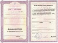 Сертификат отделения Самаркандская 147
