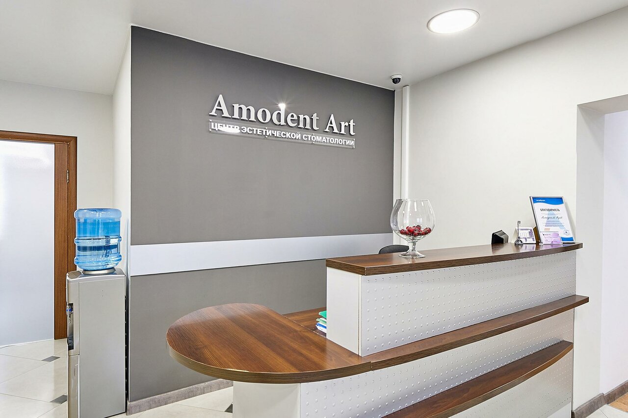 Фотография Amodent Art 5