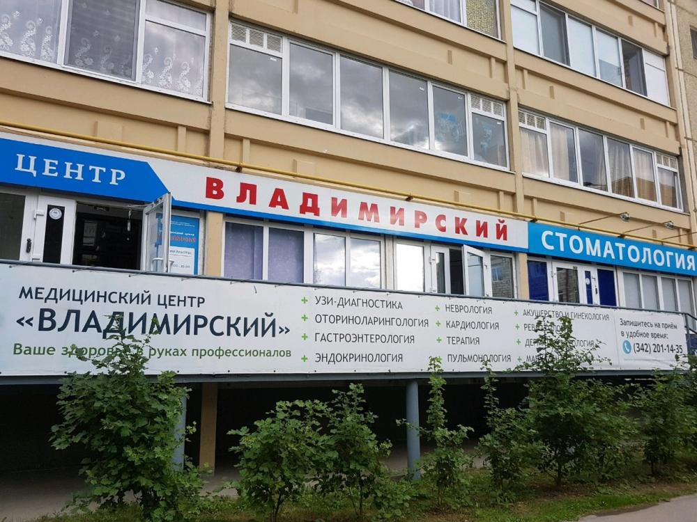 Фотография Дента-Центр 4