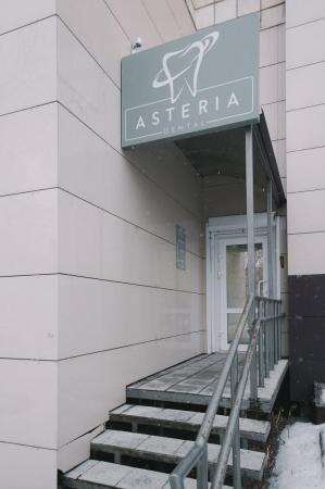 Фотография Asteria 4