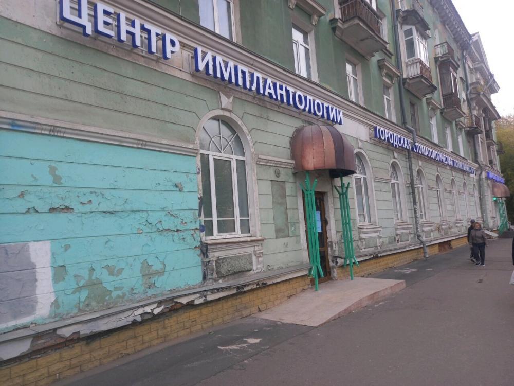 слайд