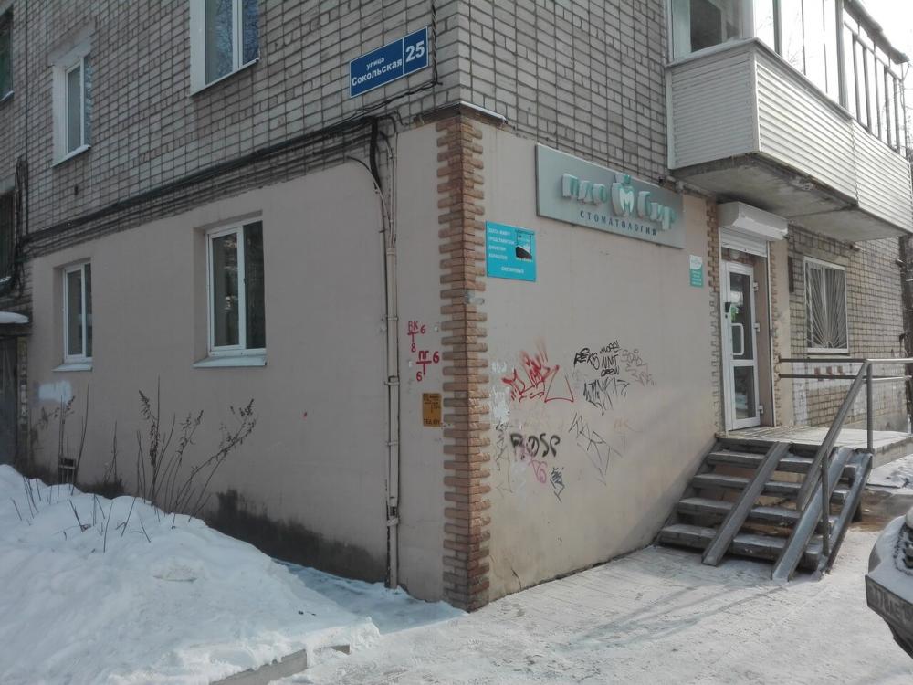Фотография Пломбир 0