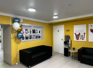 Фотография ProfClinic 0