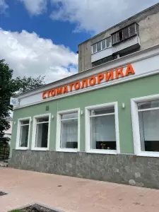 Фотография СтоматоЛорика 5