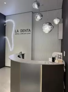 Фотография LA DENTA dental & implant clinic 3