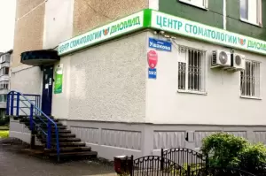 Фотография Диомид 3