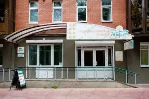 Фотография Астра-мед 4