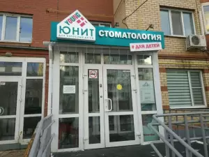 Фотография Юнит-Янг 4