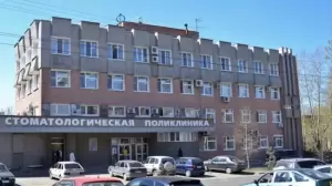 Фотография Краевая Клиническая Стоматологическая Поликлиника 0