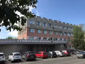 Фотография Краевая Клиническая Стоматологическая Поликлиника 1