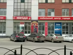 Фотография Медси 1