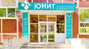 Фотография Юнит-Комфорт 2