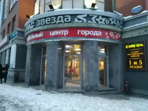 Фотография Медси 3