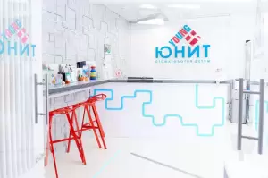 Фотография Юнит-Янг 2