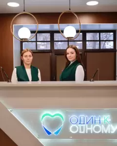Фотография Один к Одному 4