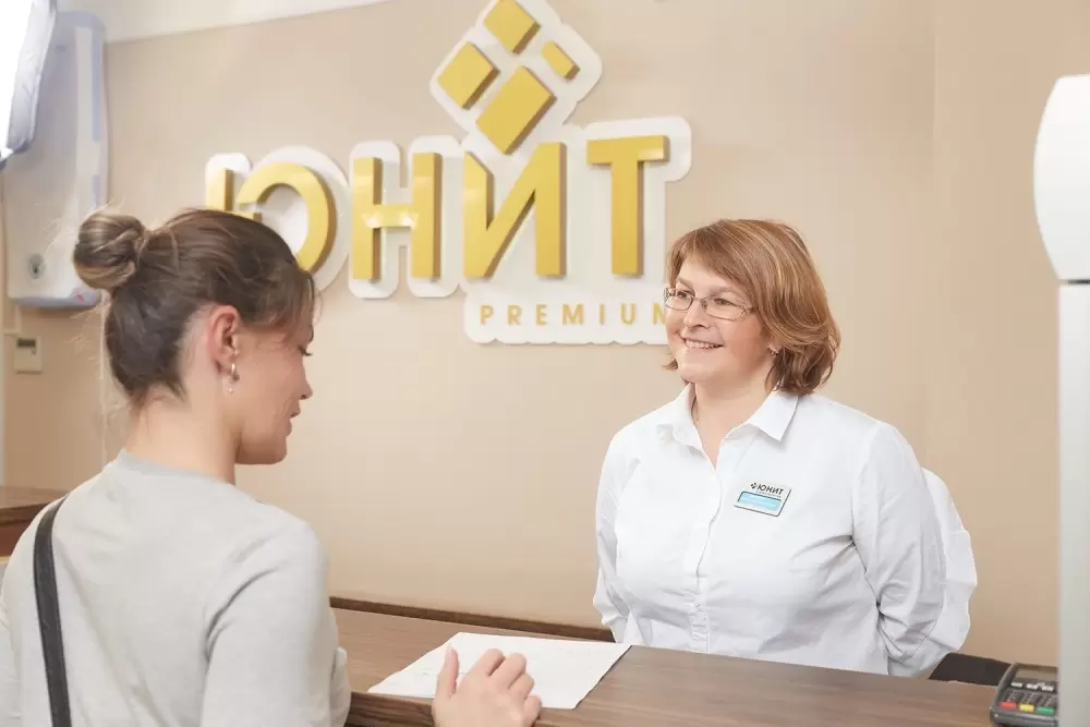 Стоматологическая клиника Юнит