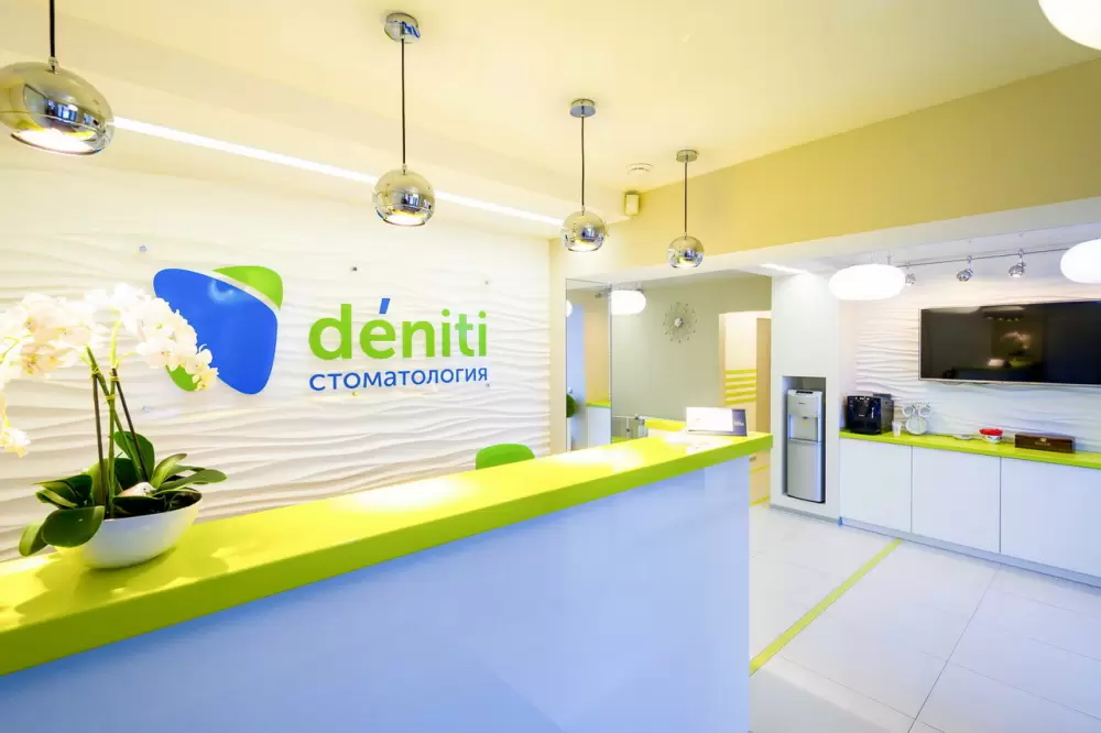 Стоматологическая клиника Денити