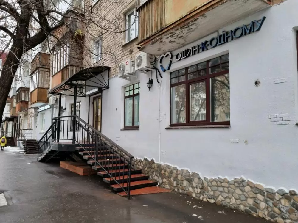 слайд