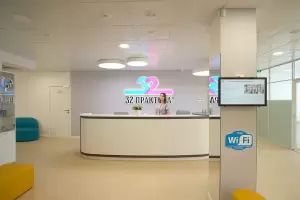 Фотография 32 Практика 1