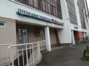 Фотография 32 Практика 5