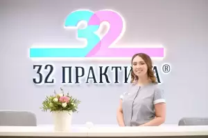 Фотография 32 Практика 2