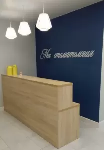 Фотография Моя стоматология 2