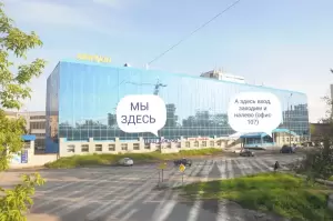 Фотография Ваш доктор 3
