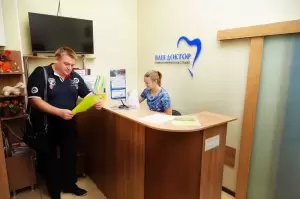 Фотография Ваш доктор 5