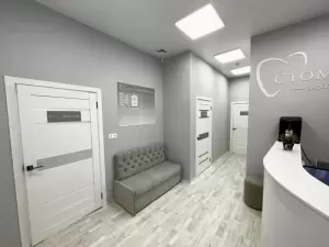 Фотография Стоматцентр 5