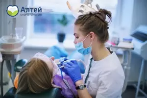 Фотография Алтейдент 3