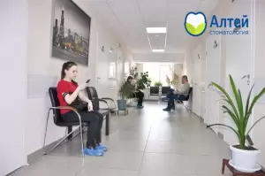 Фотография Алтейдент 2