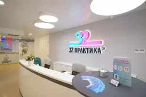 Фотография 32 Практика 4