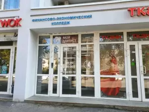 Фотография Мой дантист 3