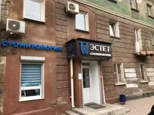 Фотография Эстет 1