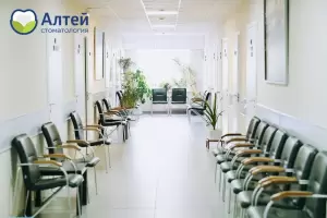 Фотография Алтейдент 0