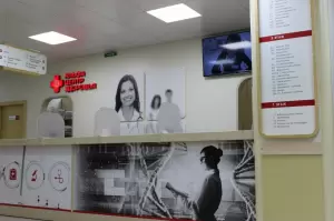 Фотография Альфа-Центр здоровья 0